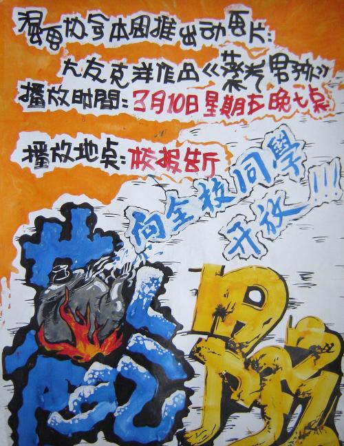 哪里可以办西北俄亥俄默西学院文凭毕业证